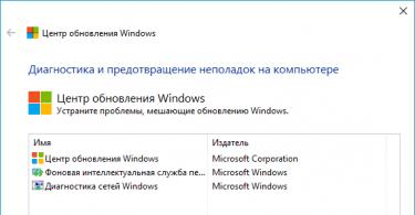 Обзор бесплатной версии Windows Store