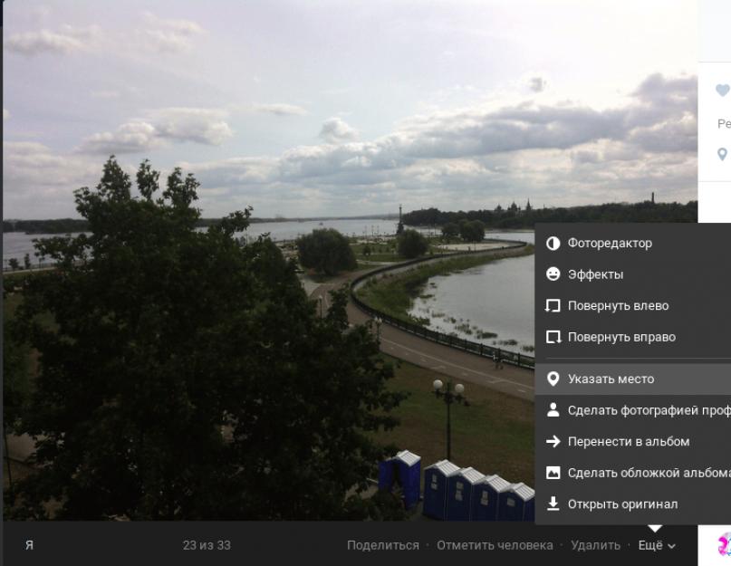 Поиск по картинке, фото или любому загруженному изображению в Гугле и Яндексе — как это работает. Поиск по картинке Как сделать запрос по фотографии