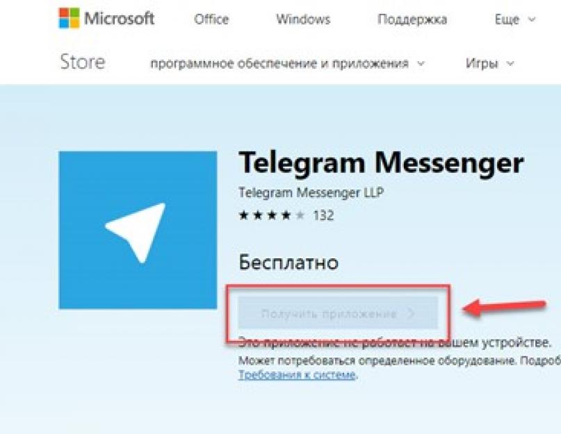 Скачать Телеграмм на Symbian OS. Телеграмм для Nokia N8 У Telegram действительно есть приложение для мобильных телефонов Nokia Symbian