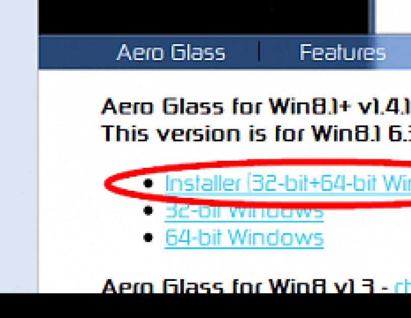 Windows 10 как сделать прозрачный. Прозрачное без размытости
